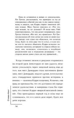 Кэрри с доставкой по Минску от 70 рублей бесплатно!